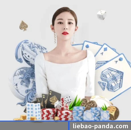 熊猫体育 APP